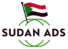إعلانات السودان اليوم