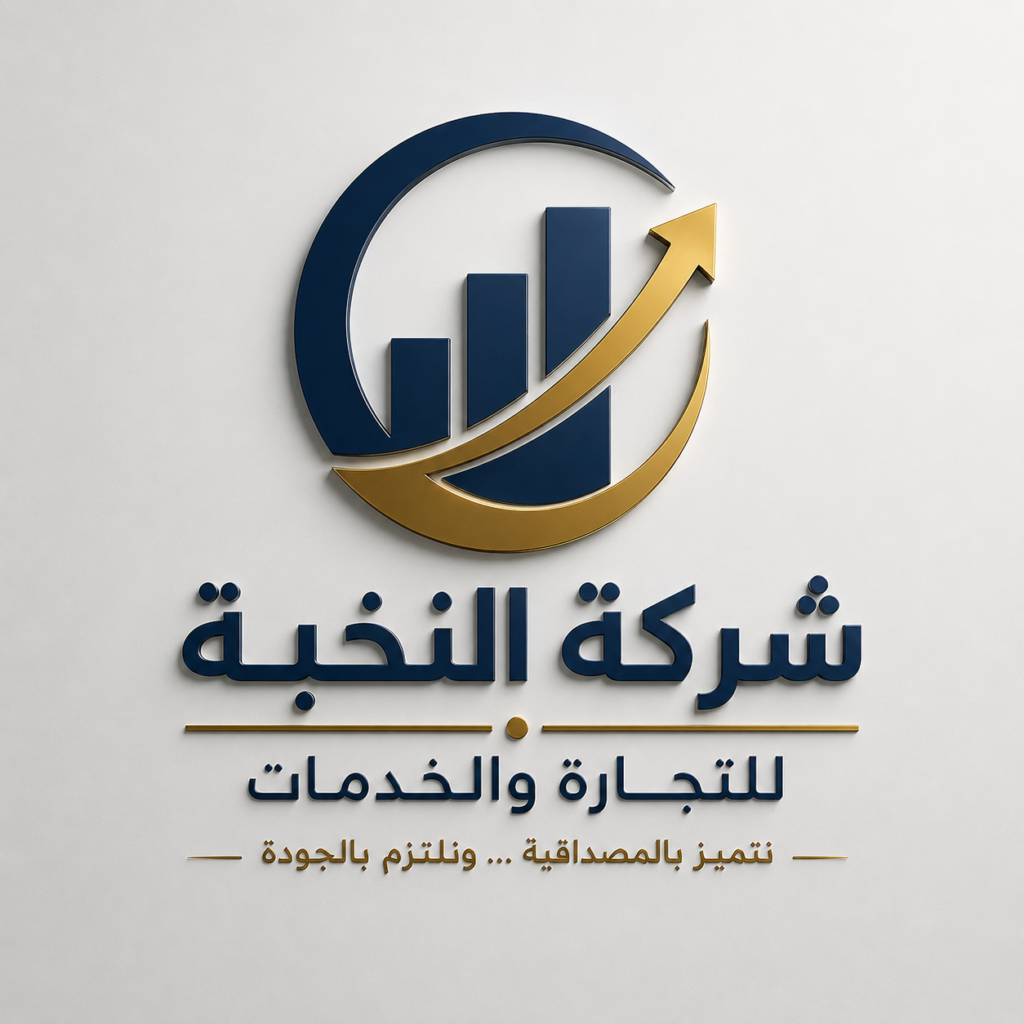 مطلوب محاسب للعمل لدى شركة تجارية